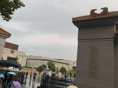 -南京维景国际大酒店(南京博物院店)