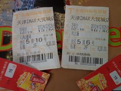 -金逸影城(大悦城IMAX激光店)