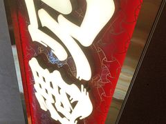 -遇见小面(深圳中心书城店)