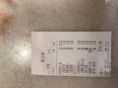 -東大方(湖州白鹭迎店)