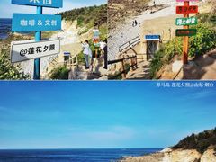 -养马岛旅游度假区