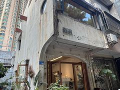 -素咫咖啡CLIFEROSE(新安店)