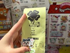 -egggcellent舒芙芮