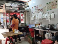 -共和老洪豆花草粿水粿
