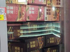 -六必居(前门店)