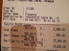 -Ministry of Crab(科伦坡店)