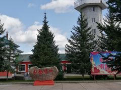 -北极村旅游风景区