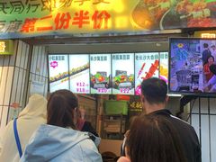 -董顺桃小粒臭豆腐(太平街一店)