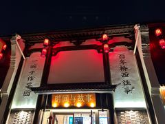 -小河直街历史文化街区