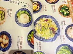 -伊豆野菜村(大族广场店)