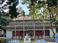 -郑和公园