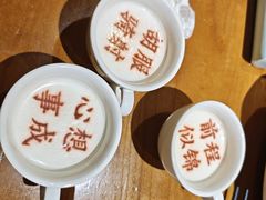 -春满园·邯郸菜发祥地(滏东店)