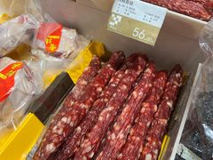 -三阳盛(南京西路店)