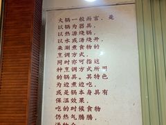 -老街坊市井火锅(营门口店)