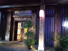 -竹幸日本料理(国光1937科技文化创意园店)
