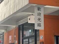 -松松咖啡