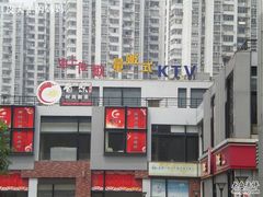 -海上海弘基休闲广场