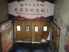 -汪爹爹武汉牛三鲜(朝外大街店)