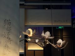 -唐猫庭院·千年陕菜(赛格国际购物中心店)