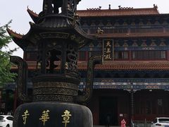 -章华寺