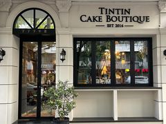 -TINTIN CAKE BOUTIQUE(台北壹店)