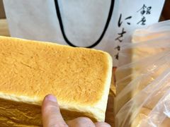 -银座仁志川·生吐司专门店(香港广场店)