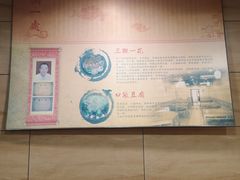 -三鞭一花·独一处·元英砂锅(海光寺店)