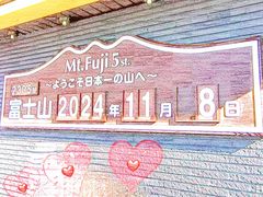 -富士山吉田線五合目