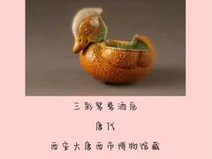 -西安大唐西市博物馆