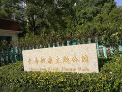 -中国移动通信集团上海有限公司