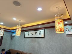 -菊儿人家·北京胡同菜(南锣鼓巷店)