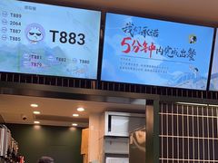 -茶理宜世(广州南站（站内）3楼B17检票口店)