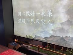 -皇厨荣升名厨家宴.赣州客家菜