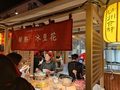 -沙州食驿·非遗小吃夜市