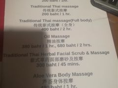 -清迈女子监狱马杀鸡(无分店)