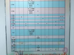 -中国人民解放军总医院(301医院)