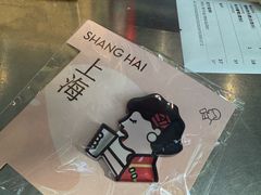 -喜茶(上海淮海中路渔阳里店)