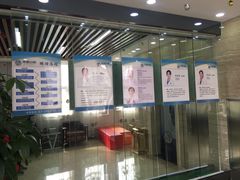 -茂菊口腔连锁(浦东南路店)