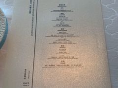 -翡翠36餐厅(浦东香格里拉店)