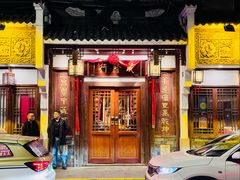 -成隆行·蟹王府(九江路店)