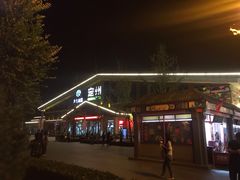 -定州服务区(京港澳高速北区)