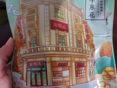 -皇饭儿·王润兴酒楼(河坊街店)