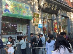 -吴裕泰茶庄(前门大街店)