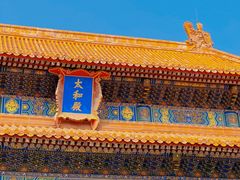 -故宫博物院(故宫)