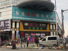 -盖州钟鼓楼