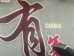 -一兆韦德健身(浦东万达会所)