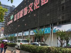 -荔秀服饰文化街区