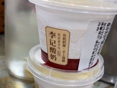 -清真·鸦儿李记·小馆(后海店)