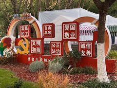 -吴淞炮台湾湿地森林公园烧烤区