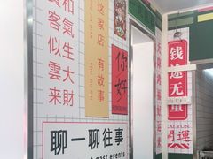 -芝麻糊世家(西华店)